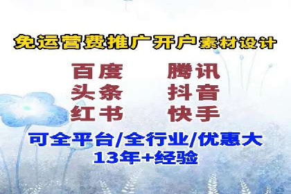 百度广告如何结合社交媒体进行推广