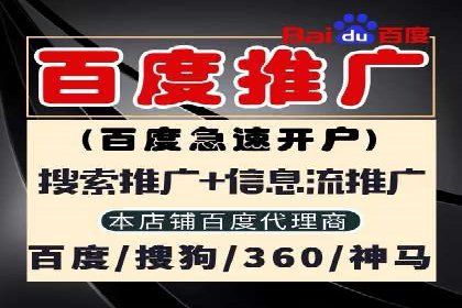 百度竞价推广运营的长期策略：如何持续优化